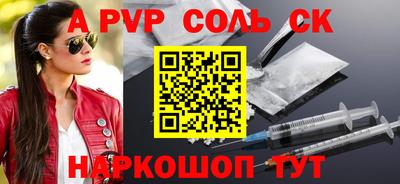 бутират Краснодар