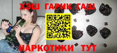 бутират Краснодар