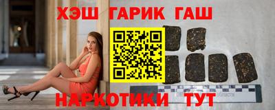 синтетический гашиш Краснокаменск