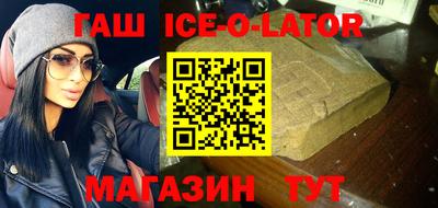 бутират Краснодар