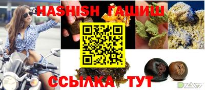 синтетический гашиш Краснокаменск