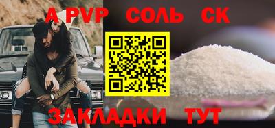 бутират Краснодар