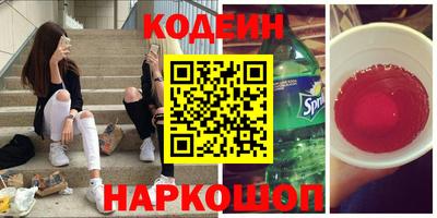 бутират Краснодар