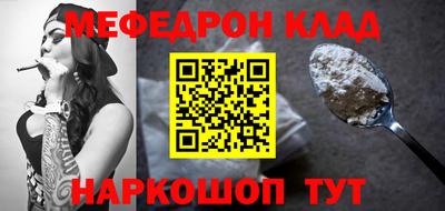 индика Краснознаменск