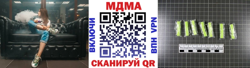 МДМА VHQ  дарк нет как зайти  Котлас 