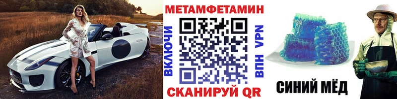 МЕТАМФЕТАМИН винт  Котлас 