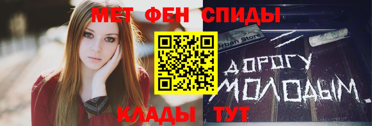 Котлас  Первитин Декстрометамфетамин 99.9%  Вход с VPN 