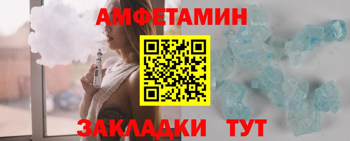 Метамфетамин винт Котлас