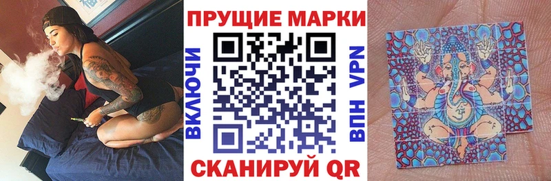 гидра зеркало Котлас Наркотические марки 1,8мг купить наркоту