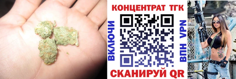ТГК THC oil  купить наркотики цена  Котлас 