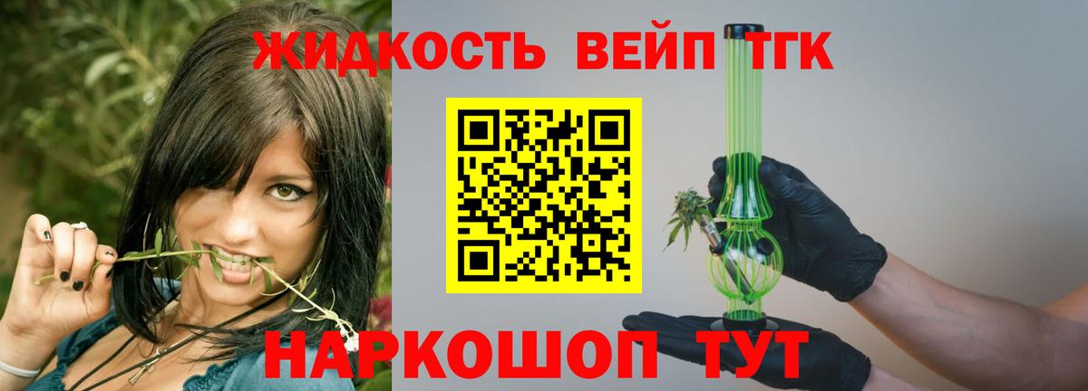 Мефедрон   Котлас  Cocaine  ГАШИШ  МАРИХУАНА  Вход с VPN  Бошки Шишки 